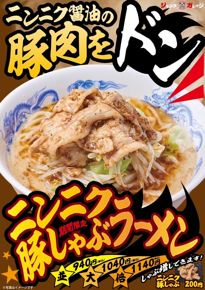栃木県高根沢町の農産物直売所「いちばんぼし」が、栃木県のお米を全国に届ける新米直売サイト「いちばんぼしの瑞穂だより」をオープン
