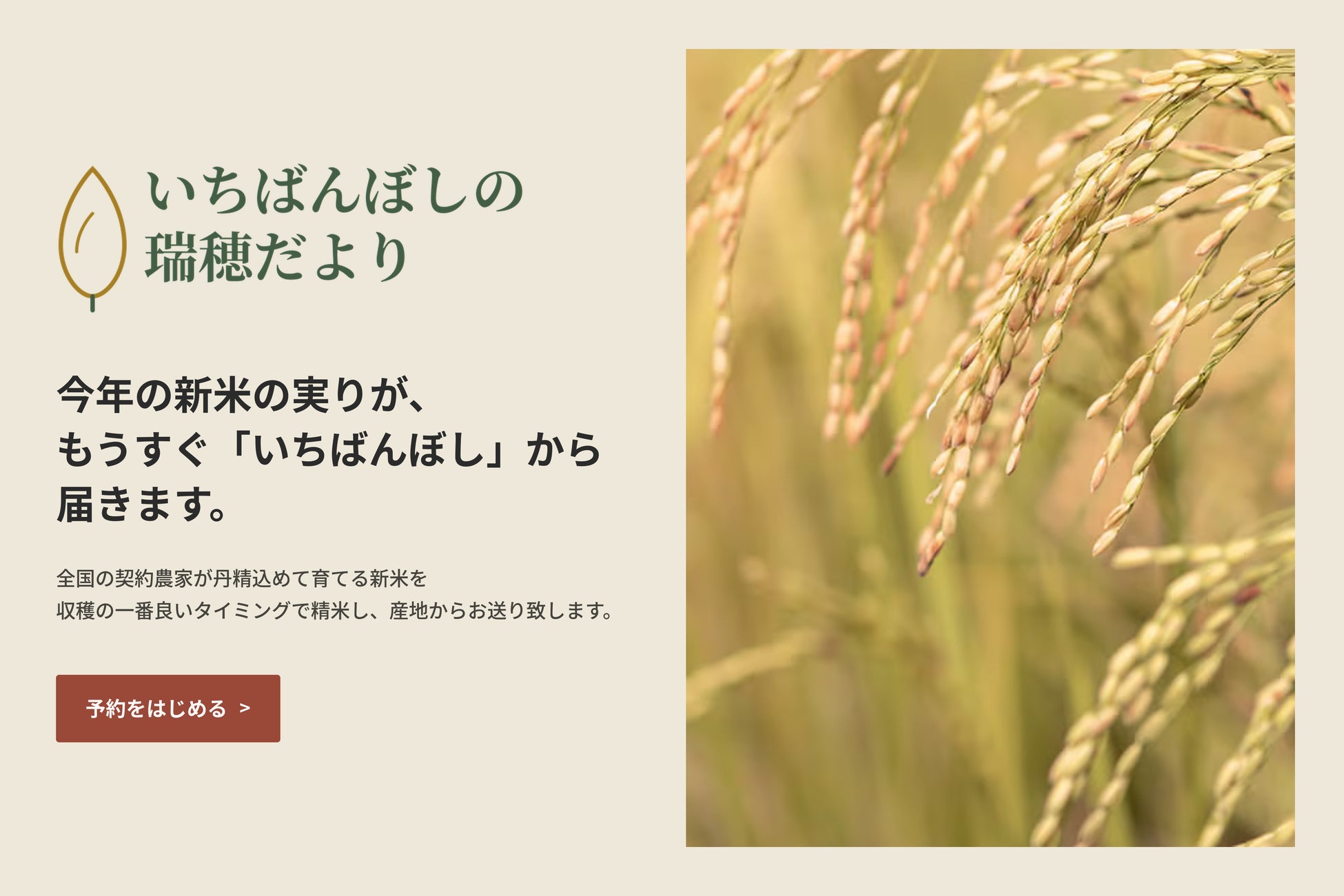 北・中部イタリアの秋を味わう食の旅「Slow down like an Italian」9  月16日より開催