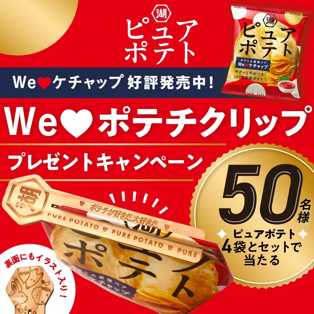 アートの余韻と、南仏の魅力を五感で味わう。ミュージアム限定ミニャルディーズを10月1日(木)から期間限定で再販