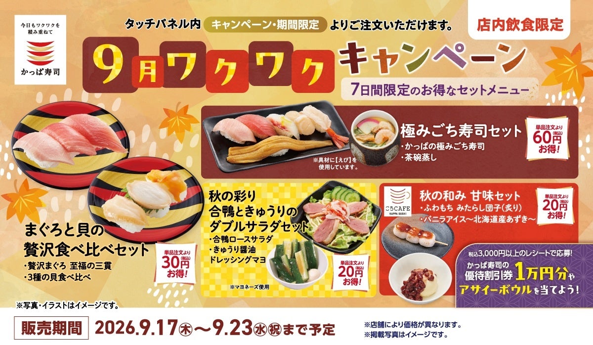 世界中の観光客が訪れる伏見稲荷大社「大鳥居」正面へ「牛カツ京都勝牛 伏見稲荷大社前店」オープン！
