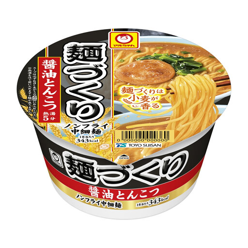 2609_mendukuri_shoyutonkotsu.jpg
