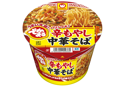「でかまる　バリシャキ！辛もやし中華そば」新発売のお知らせ