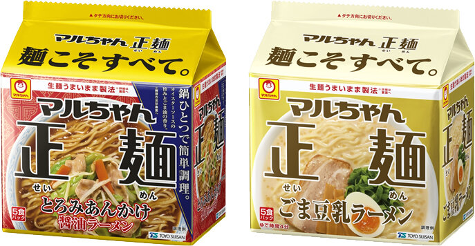 「マルちゃん正麺　とろみあんかけ醤油ラーメン　5食パック」「同　ごま豆乳ラーメン　5食パック」季節限定発売のお知らせ