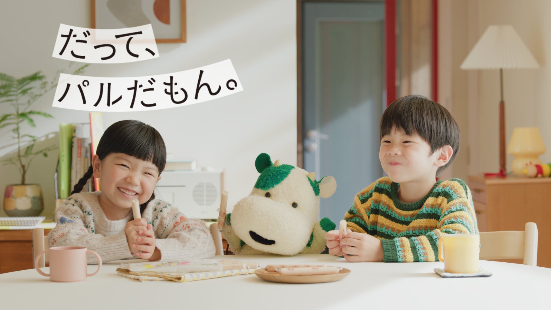 「よわない檸檬堂 和カクテル カシスと温州みかん」9月14日（月）から全国で新発