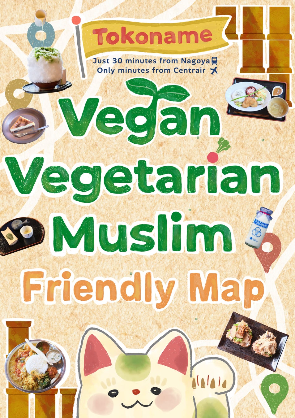 アジアパラ競技大会を前に、常滑の「食の多様性」を伝える　Vegan, Vegetarian & Muslim-Friendly Mapを作成