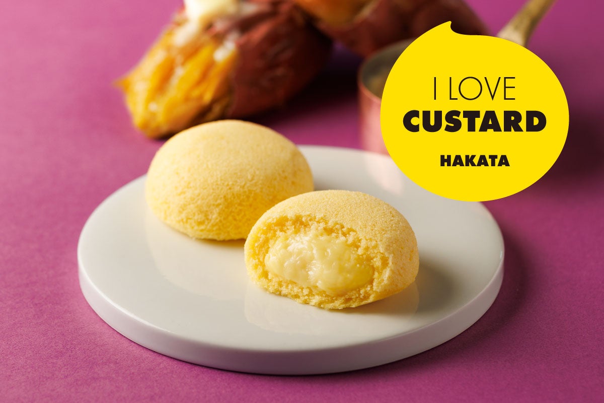≪秋限定・博多土産≫ 【I LOVE CUSTARD】より『I LOVE CASTARD CAKE スイートポテト』が、期間限定で好評発売中！