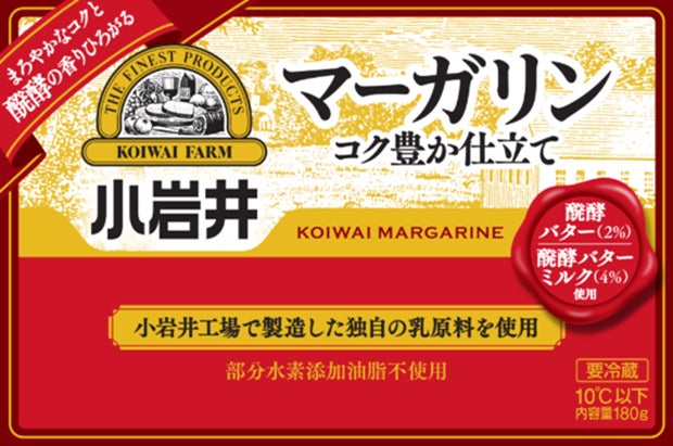【特別な日に贈る本命ケーキ】敬老の日セットが初登場！オンライン限定、秋ギフトサービスも充実