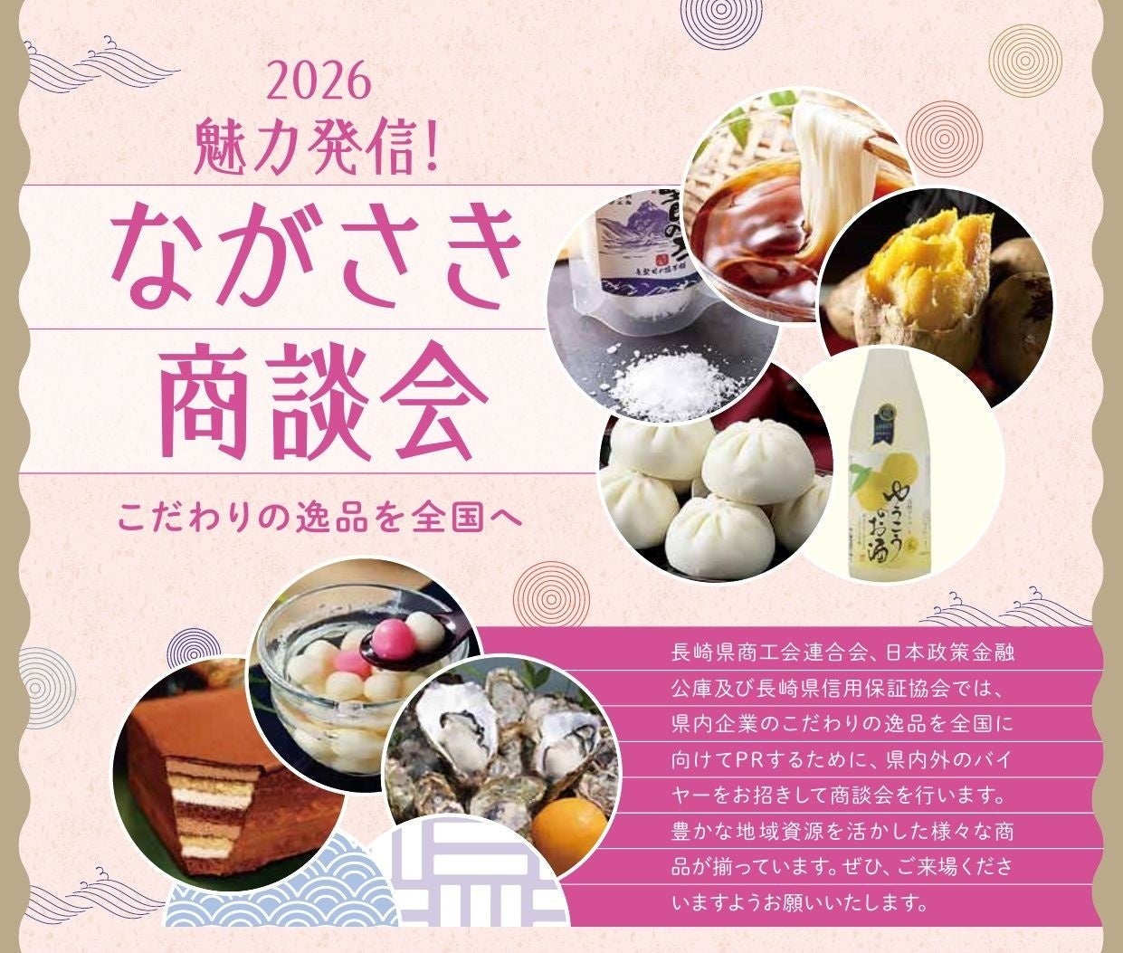 Foodamental、食事をきっかけにこころに寄り添うAIアプリ「ごはんサイン」のβテストを開始