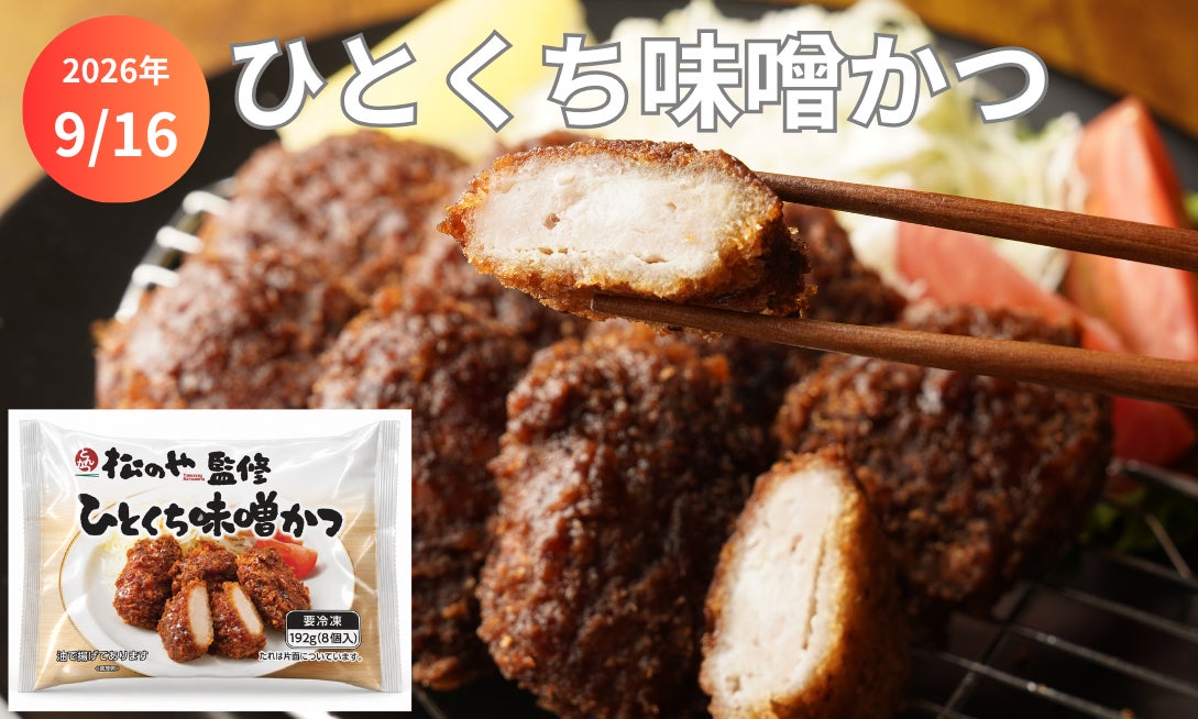 本場イタリア・ナポリで話題沸騰の「ピッツァ・コンテンポラーネア」が鹿児島に上陸！