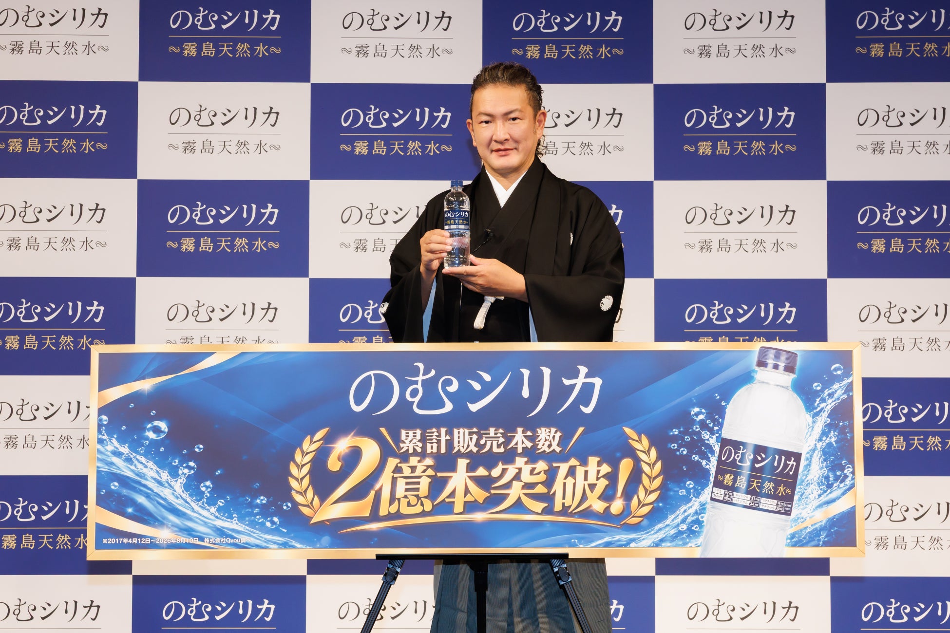 【記者会見レポート】『霧島天然水 のむシリカ』の新アンバサダーに中村獅童さん就任＆新CM発表会を開催
