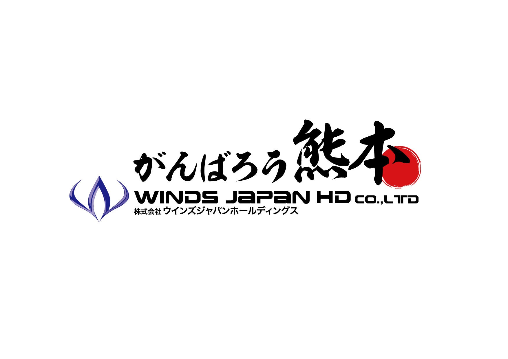 令和8年熊本地震の被災地・被災者への支援として義援金を寄付