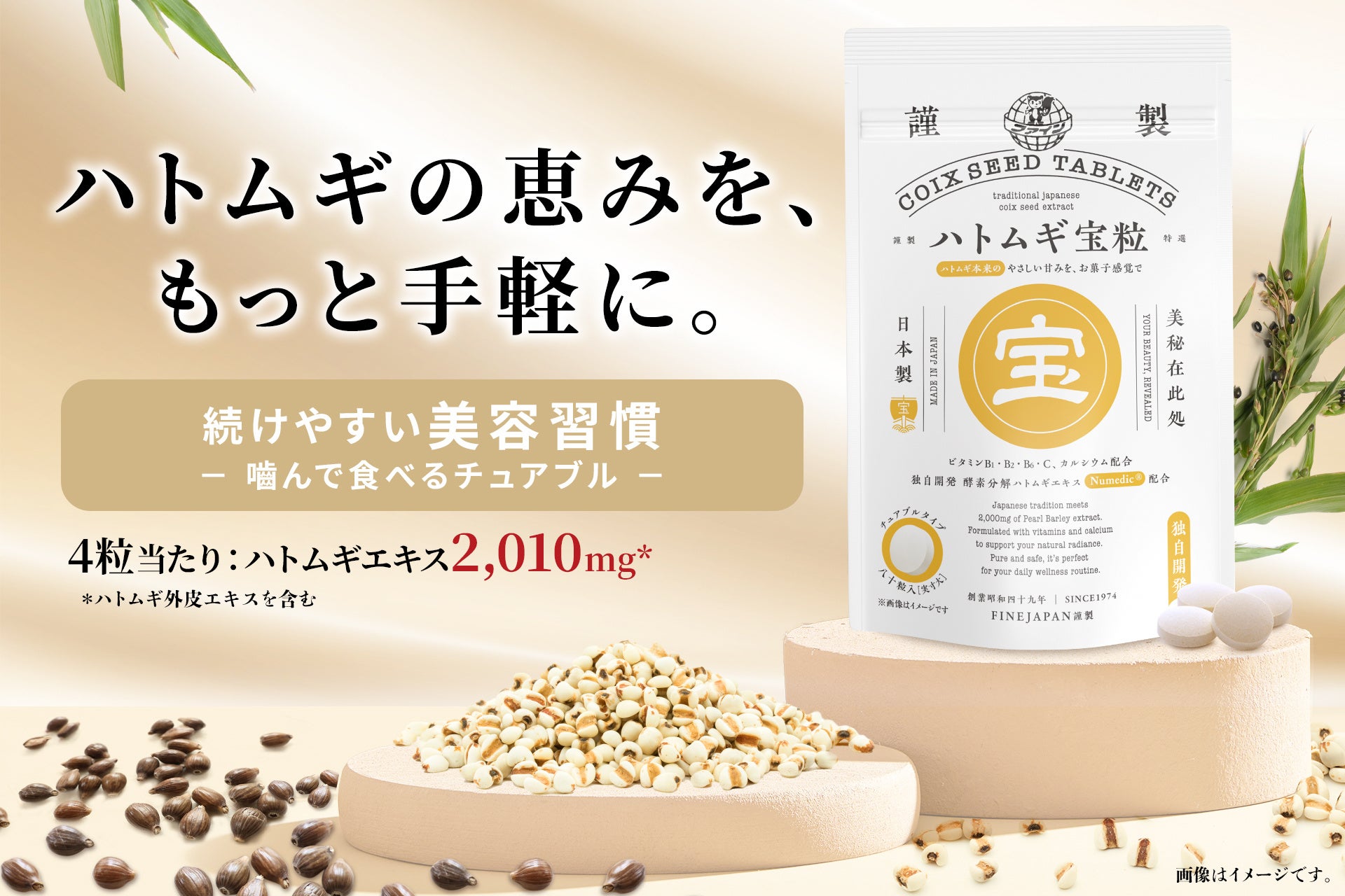 堺のまちと賑わいを“醸す”「RITROVO」が2026年9月11日（金）グランドオープン