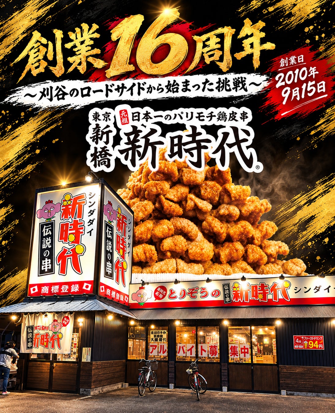 『ふくあじ旅のススメ～熊本編～』をJ:COMチャンネルで放送　