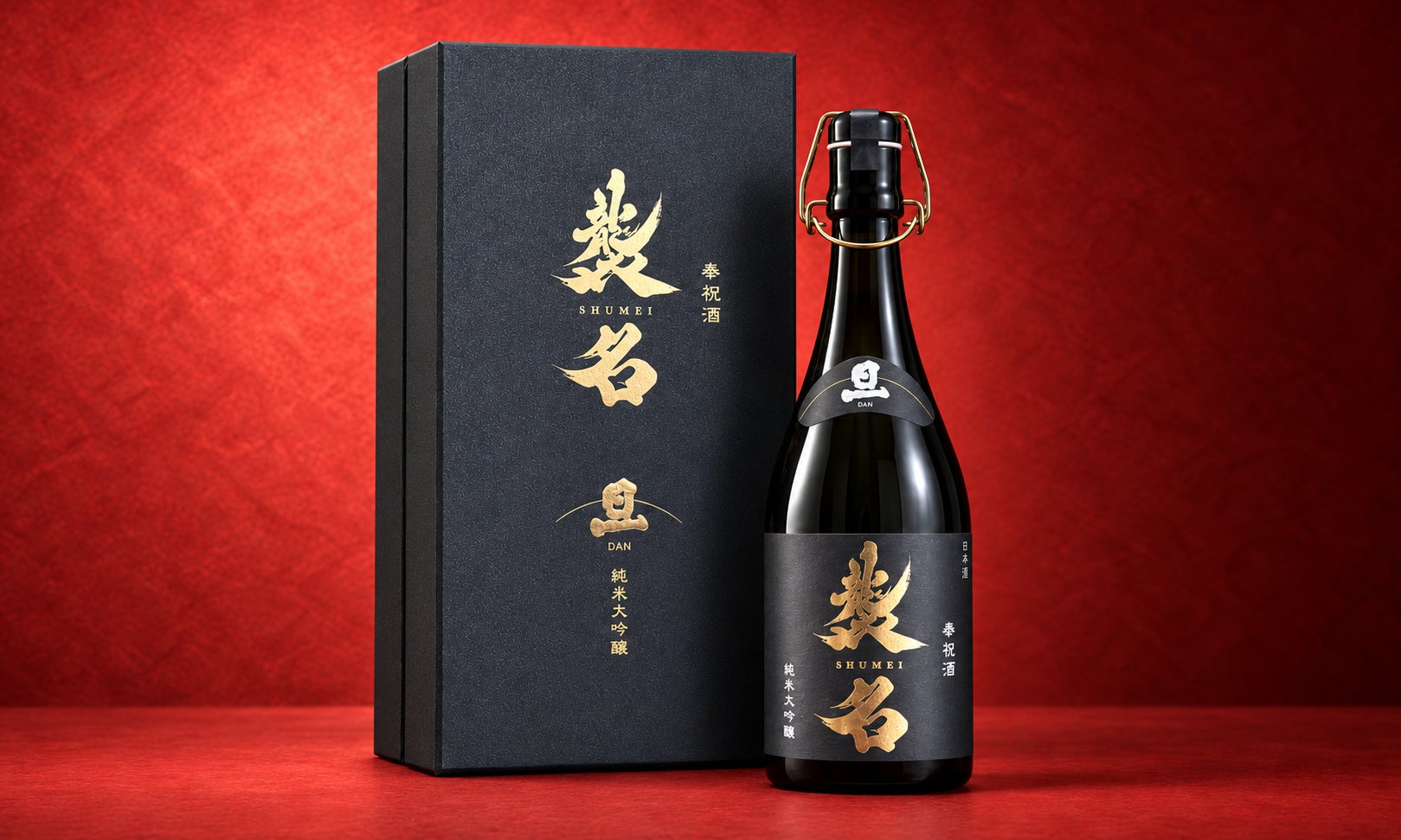 富士山の御神酒を醸す創業360年の酒蔵「笹一酒造」より、映画『襲名』の公開を奉祝する『襲名 奉祝酒 旦 純米大吟醸』の発売決定