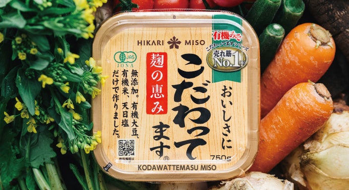 オーガニック味噌『こだわってます』メニューを期間限定提供「日替わりランチ」の味噌汁、「Oisixサラダバー」の味噌ディップ 雨晴食堂とコラボレーション