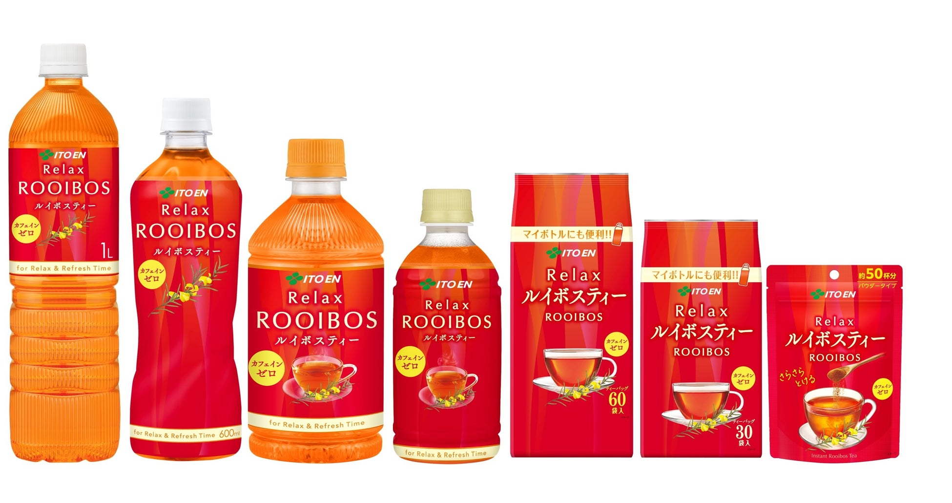 「Relax ROOIBOS」を、9月28日（月）より順次販売開始