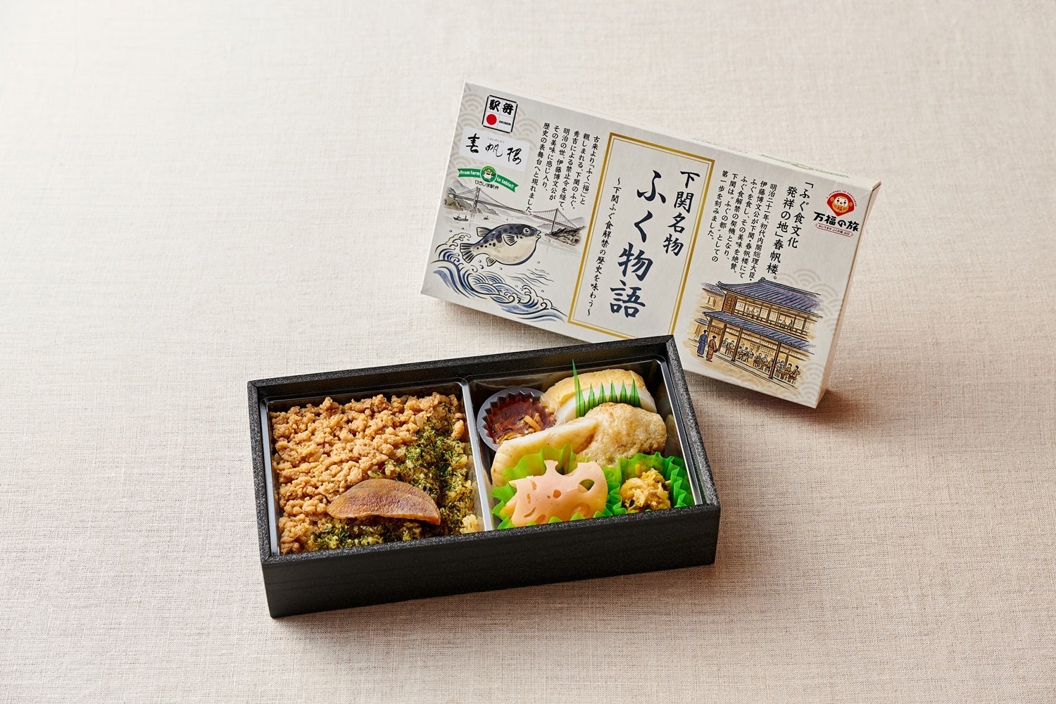 【第157弾】”山崎18年”が再登場。ウイスキーくじ最新弾が9月15日より販売開