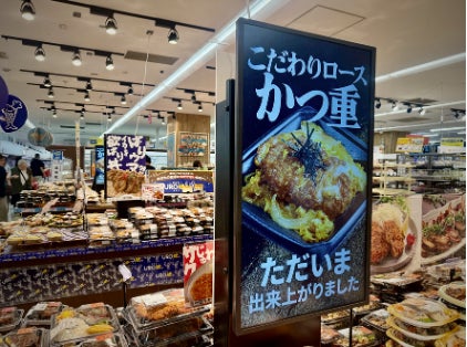 トライアルの「出来立て放映」を活用した『ロースかつ重』販促施策が、第79回 広告電通賞「イノベーティブ・アプローチ部門 カテゴリーC（データ）」において金賞を受賞！