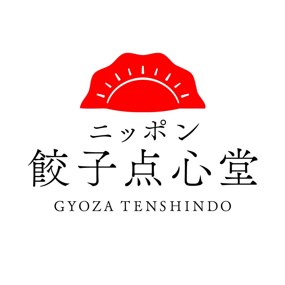 全国の名店・ご当地餃子と出会えるECプラットフォーム「ニッポン餃子点心堂」9月15日（火）グランドオープン！