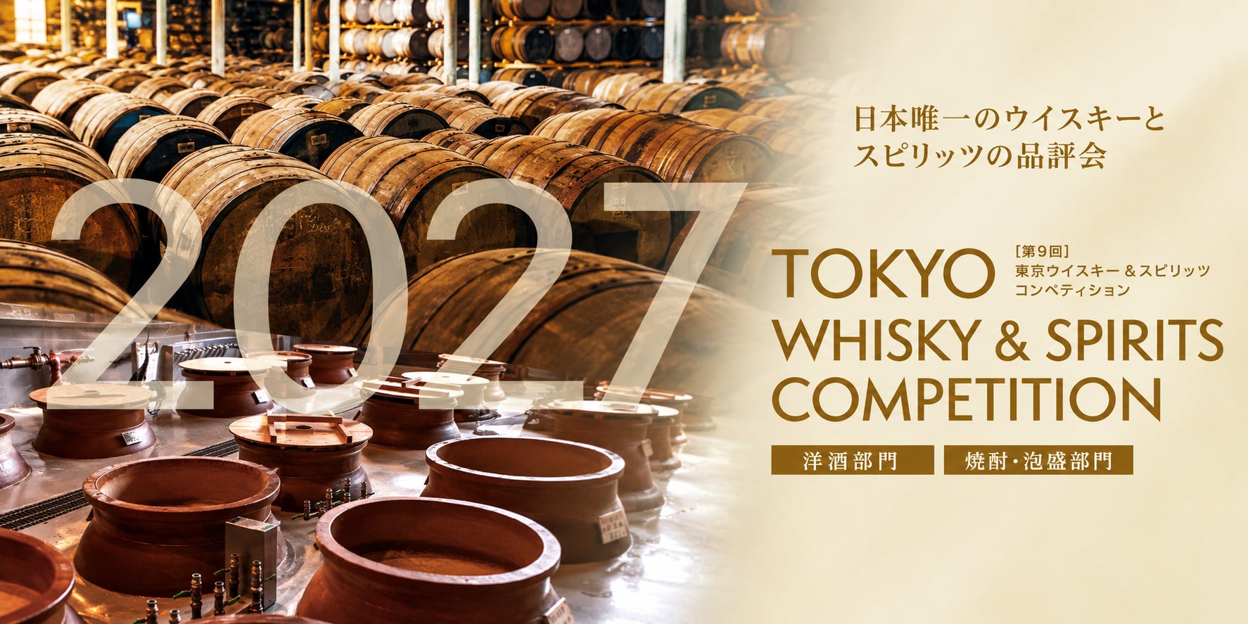 【阪急うめだ本店】「英国フェア2026」過去最大級の約130店舗が集結!5つのテーマの会場を巡って英国旅行気分を