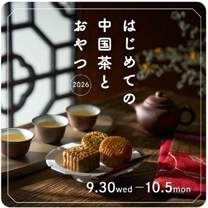 東京ベイ舞浜ホテル　ファーストリゾートの「クリスマスディナービュッフェ