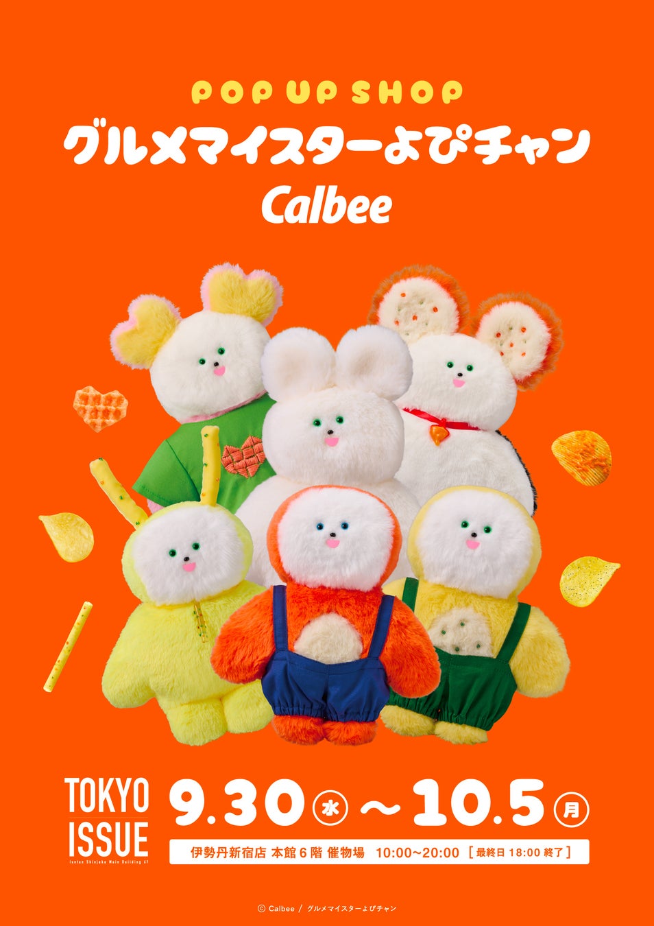 人気コスメブランド「乾燥さん」初の食品コラボ！扇雀飴本舗「KANSOSANのど飴」新発売