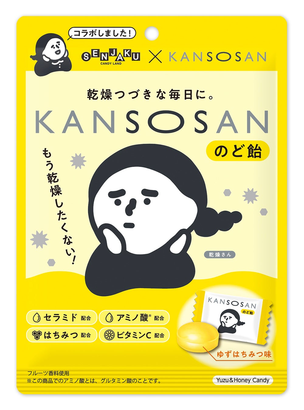 人気コスメブランド「乾燥さん」初の食品コラボ！扇雀飴本舗「KANSOSANのど飴」新発売