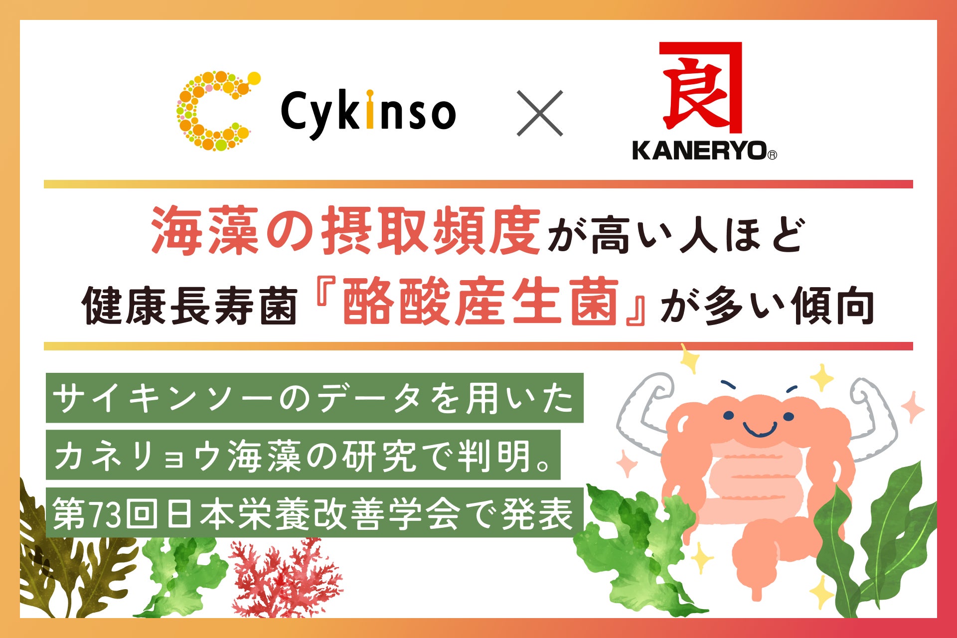 【木村屋總本店】＜新商品＞10月1日から、ねっとり濃厚「紅はるかあんぱん」を発売！今年は焼き芋と蜜漬けした紅はるかのダイスで芋感を丸ごと楽しむ一品