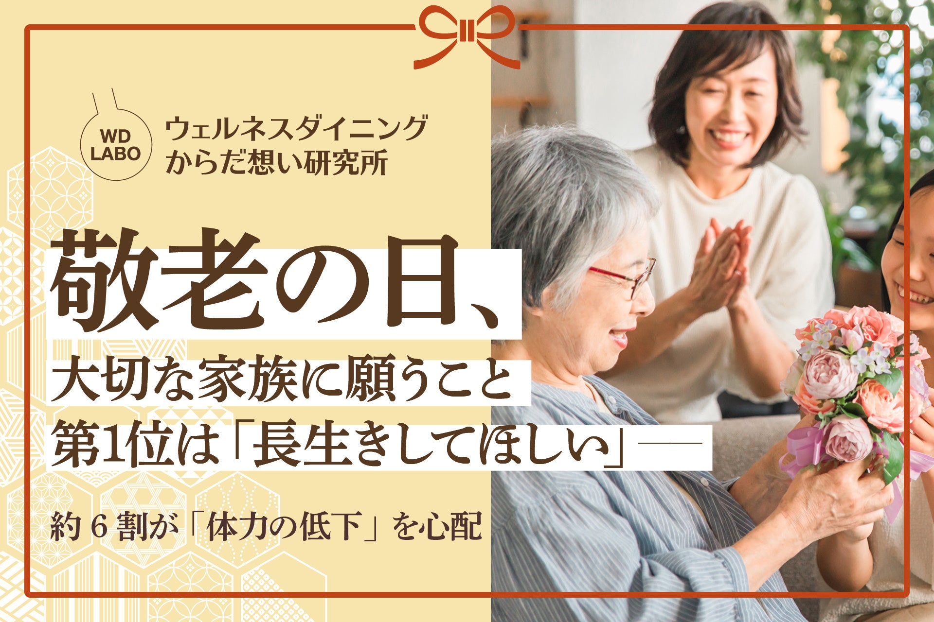 「丸福珈琲店」と「リラックマ」とのコラボフェア第二弾！　10月1日（木）から10月31日（土）まで「丸福珈琲店×リラックマコラボフェア♪」全国13店舗にて開催！