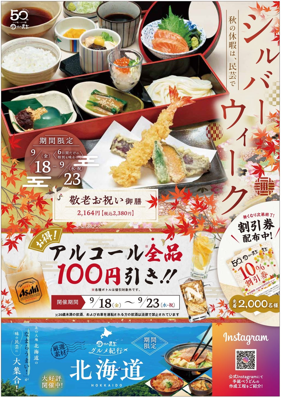 「麻辣レベル5、ついに解禁。」神楽坂の拌麺専門店「發来軒(ファーライ軒)」、選べる辛
