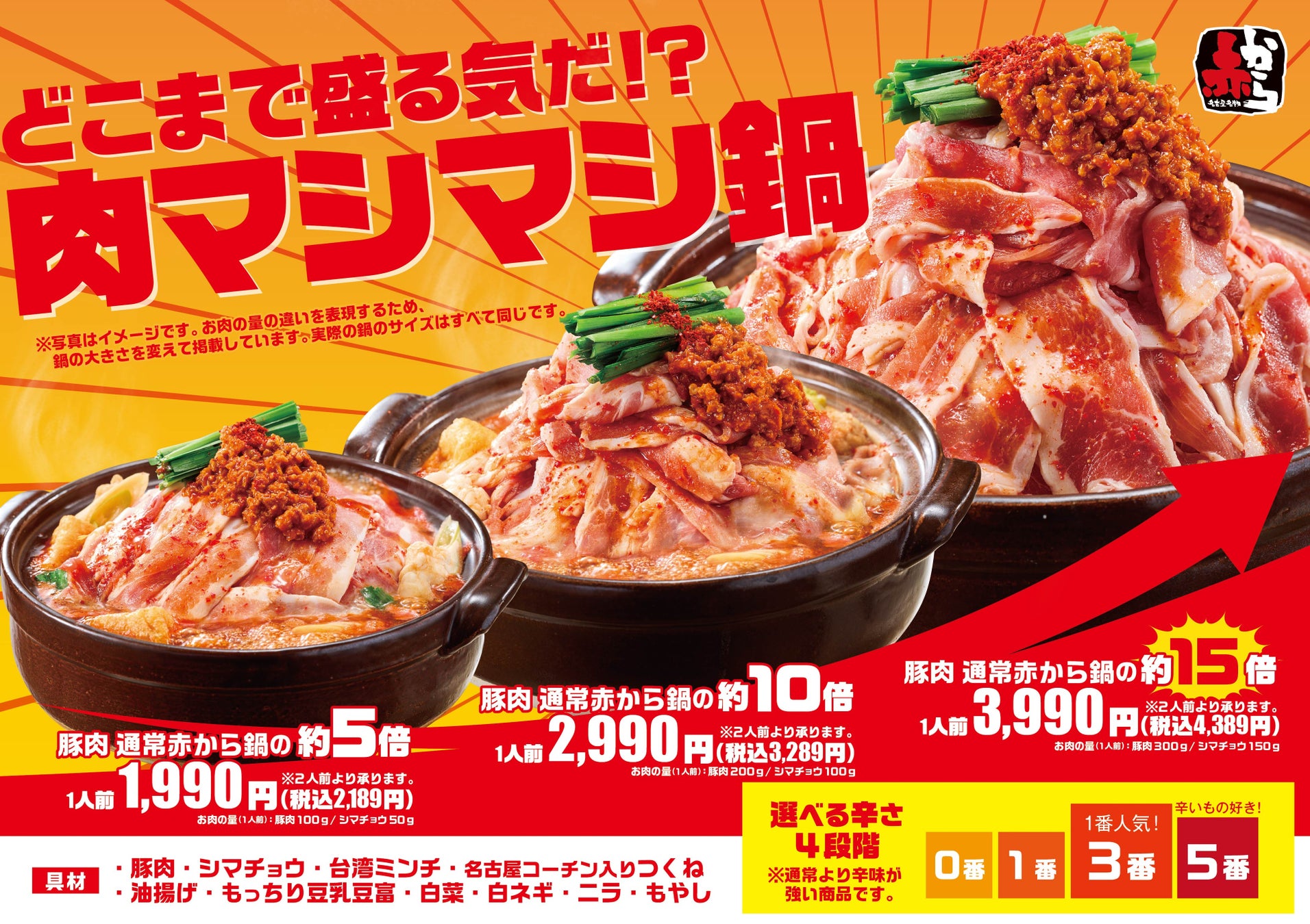 丸福珈琲店全国13店舗で「丸福珈琲店×リラックマコラボフェア♪」開催！