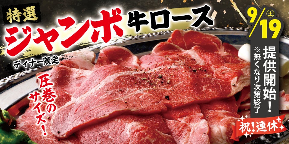 銀座三越「ボンボヌール」に秋の味覚が勢揃い!愛らしい“りんご”や“栗”モチーフのアシェットデセール、濃厚な紅はるかのパフェまで、五感で秋を楽しむ限定スイーツが登場