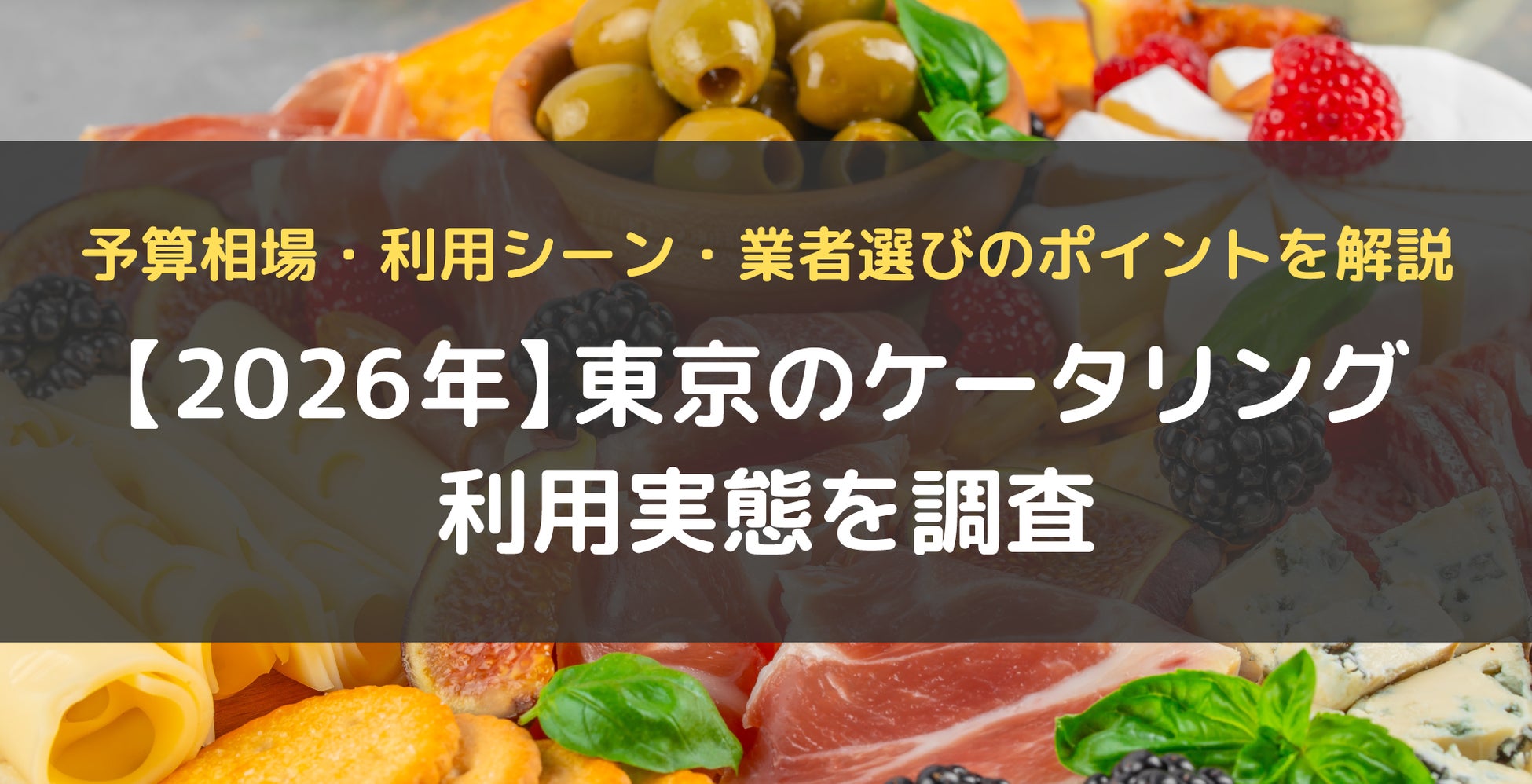 50 TOP PIZZA WORLD 2026 にてロンドンのミケーレ・パスカレッラ率いる「Napoli on the Road」が2026年の世界ベストピッツェリアに選出!