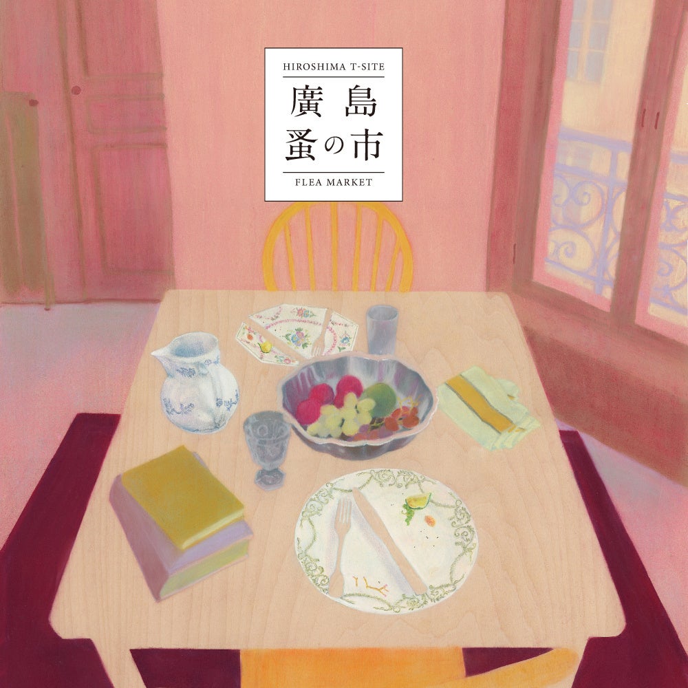 期間限定サステナブル珈琲「ブラジル セラード ヴェルデ~緑の楽園から~」を『珈琲館』にて10月2日(金)より発売 ミルクチョコレートのような甘さと深いコク。ブラジル最高等級豆を、CUクルーが自社焙煎