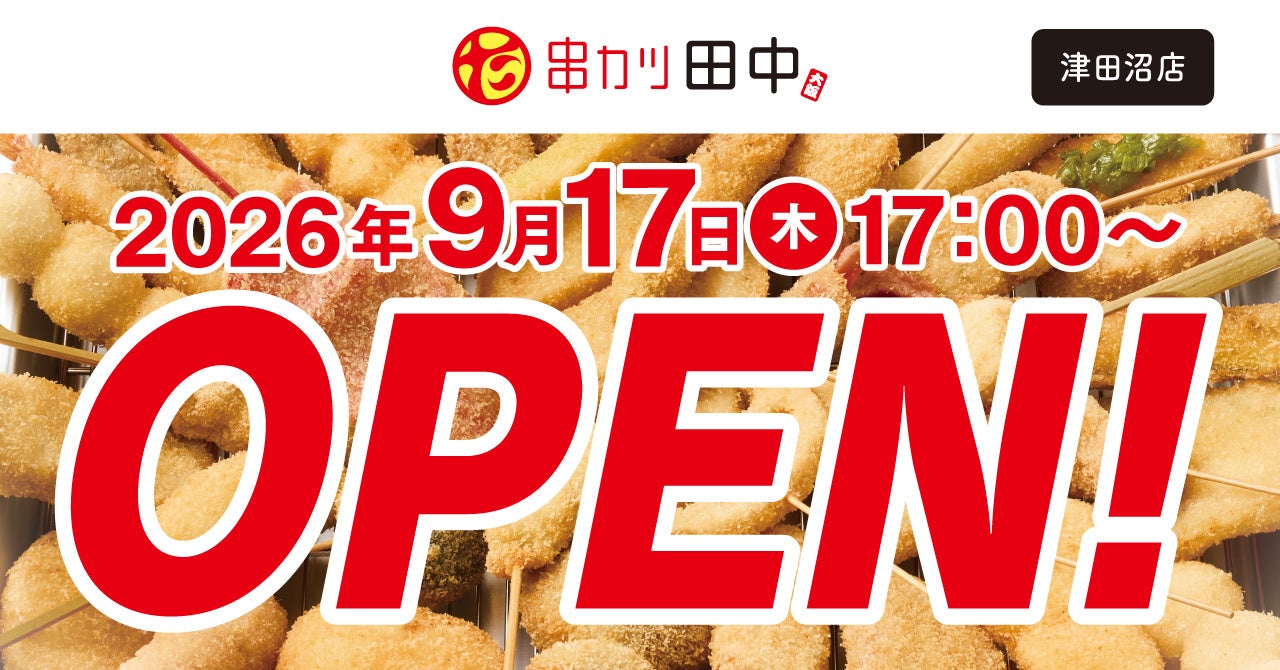 川越のうなぎ体験ツアーが「Airbnb Experiences」で予約受付を開始
