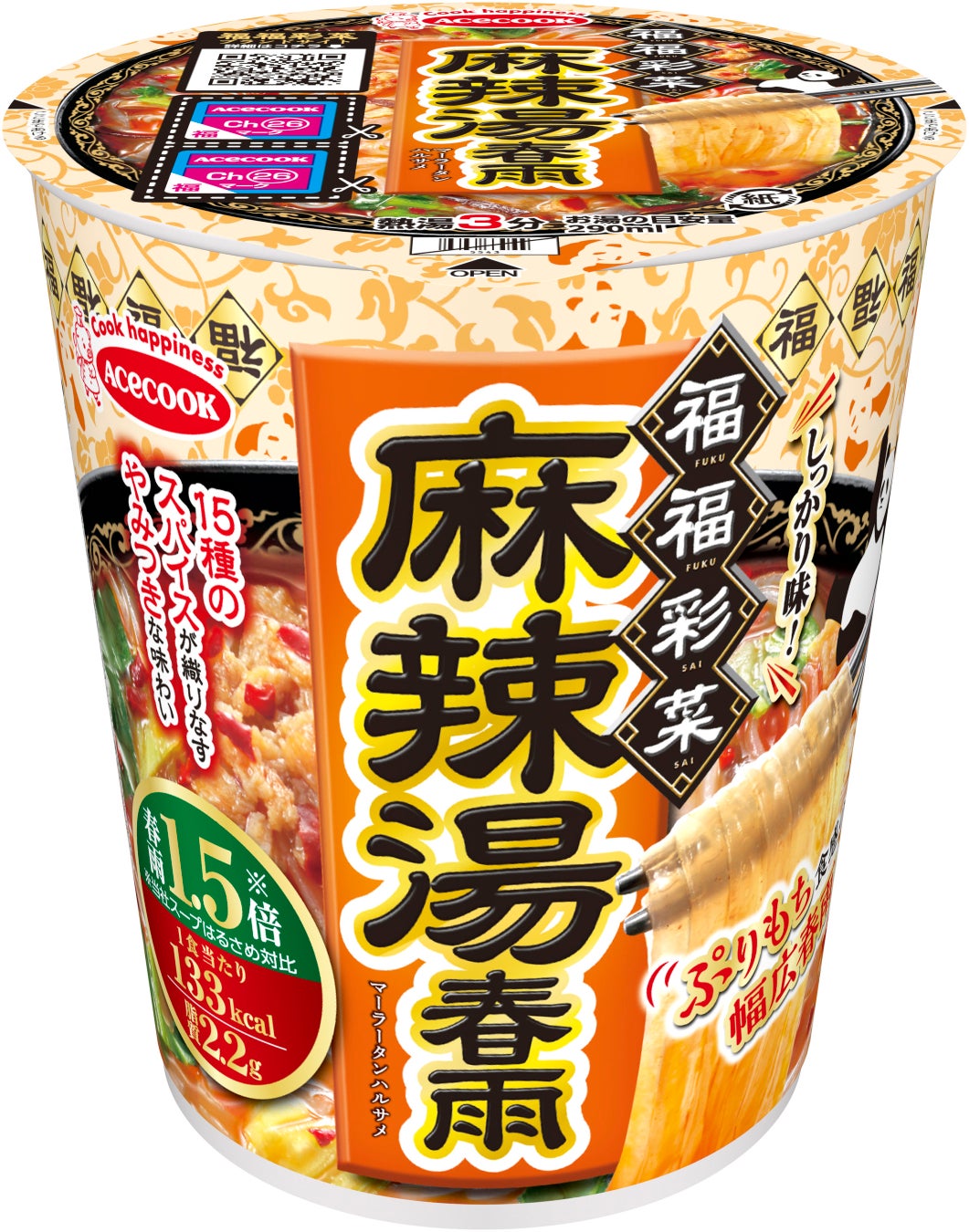 福福彩菜　麻辣湯春雨　新発売