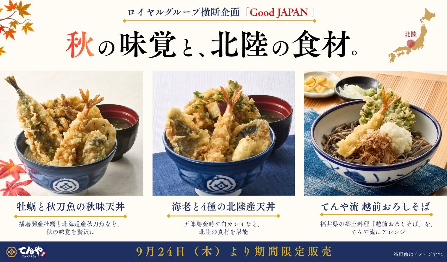 【都内12店舗限定】幻のブドウ「サンシャインレッド」とシャインマスカットが咲き誇る！FLOから店内焼き上げのプレミアムタルトが登場