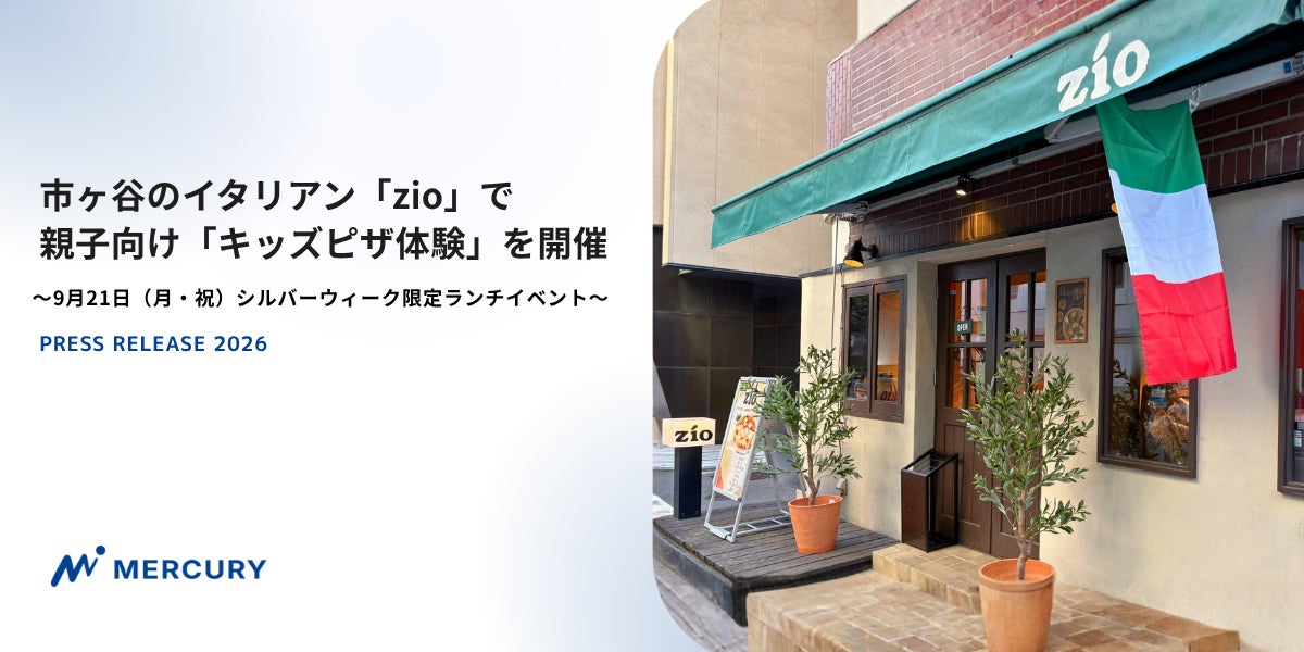 20店舗以上のアメリカンフードが横浜赤レンガ倉庫に集結！『ALL AMERICAN FOODFESTIVAL ’26』10月17日（土）・18日（日）の２日間、横浜赤レンガ倉庫で今年も開催！