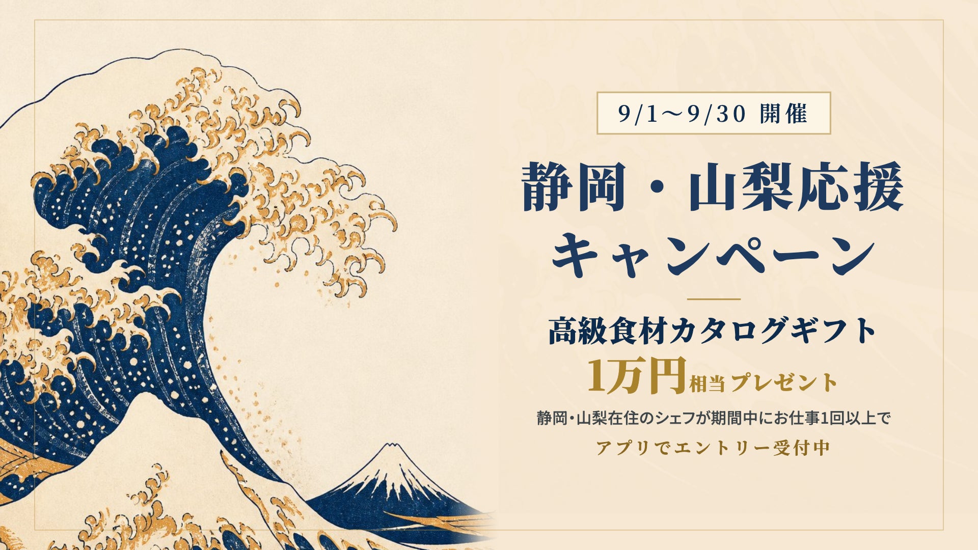 【FLO】9/18(金)〜9/24(木)「秋の感謝祭」を開催!旬の秋感じるフルーツタルトが期間によってバトンタッチ&大人気チョコレートムースケーキも20%OFFの特別価格に