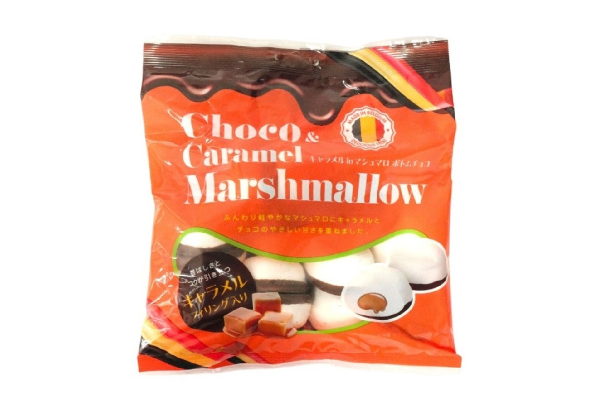 SNSで話題の「チョコがけマシュマロ」に待望の新作登場！3つの味わいが溶け合う贅沢スイーツ「キャラメルinマシュマロ ボトムチョコ」発売