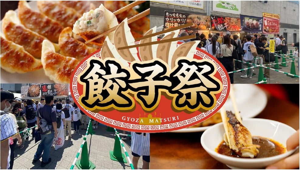 【9/20~予約受付スタート】ポートピアホテルが贈るクリスマスコレクション