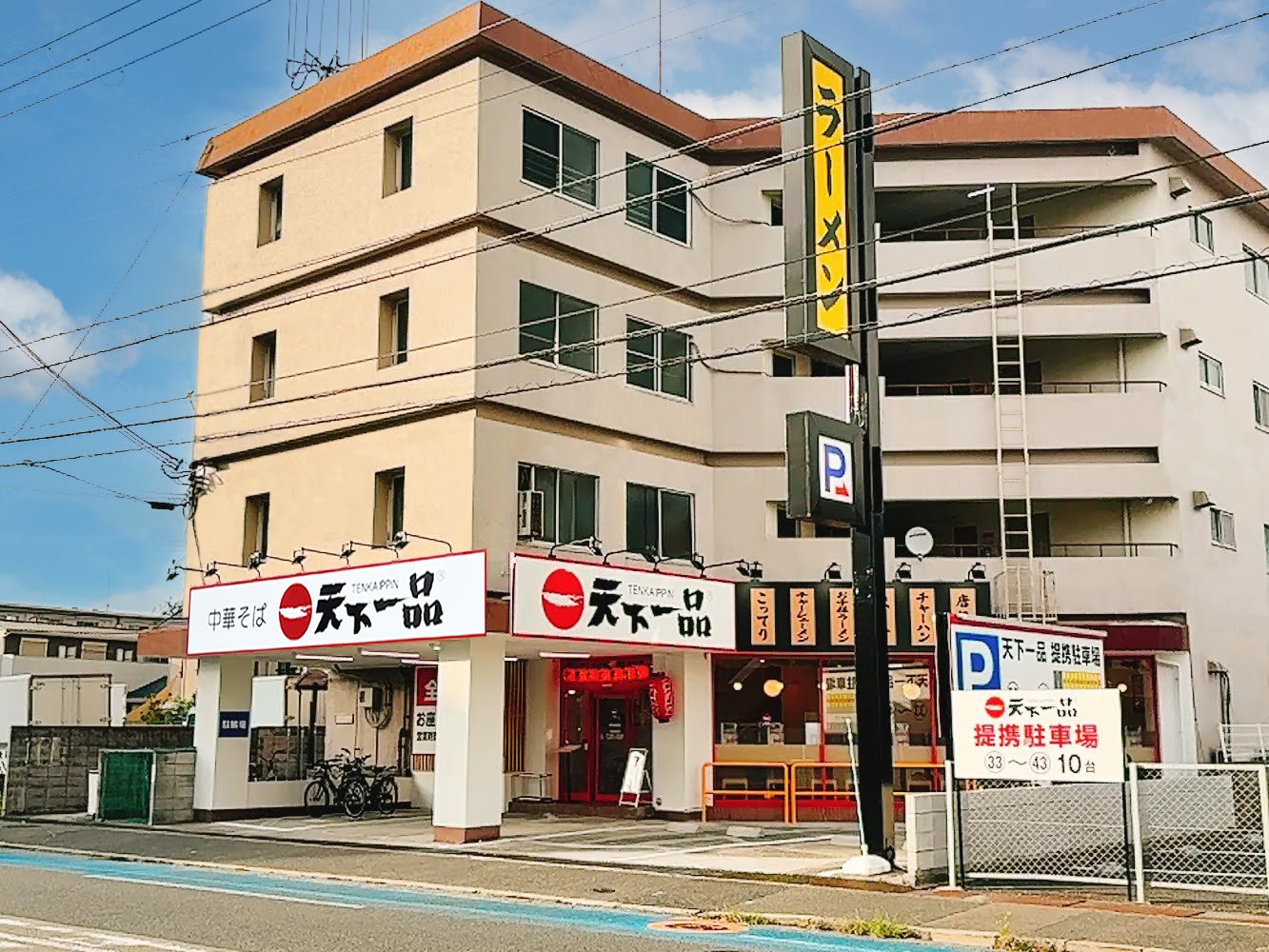 【ロイヤルパインズホテル浦和】深まる秋の美しさを、一皿一皿に閉じ込めたアフタヌーンティー「秋麗のティーサロン」を2026年10月1日（木）より開催！