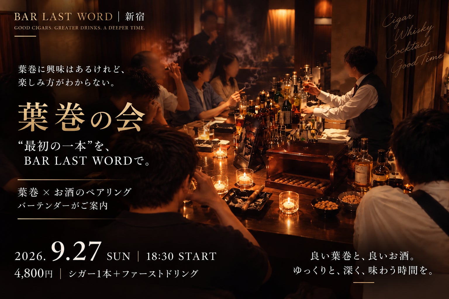 東急歌舞伎町タワー×ヴーヴ・クリコ イエローラベル「Veuve Clicquot Yelloween　2026 in TOKYU KABUKICHO TOWER」開催決定！