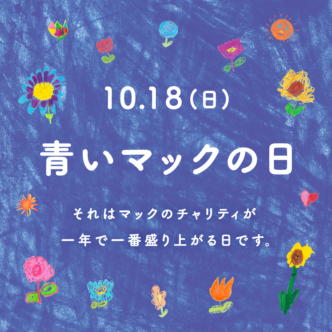 【焼き菓子専門店〈ビスキュイテリエ ブルトンヌ〉】より発酵バターと小麦の香りが広がる、こだわりのクッキーギフトを新発売