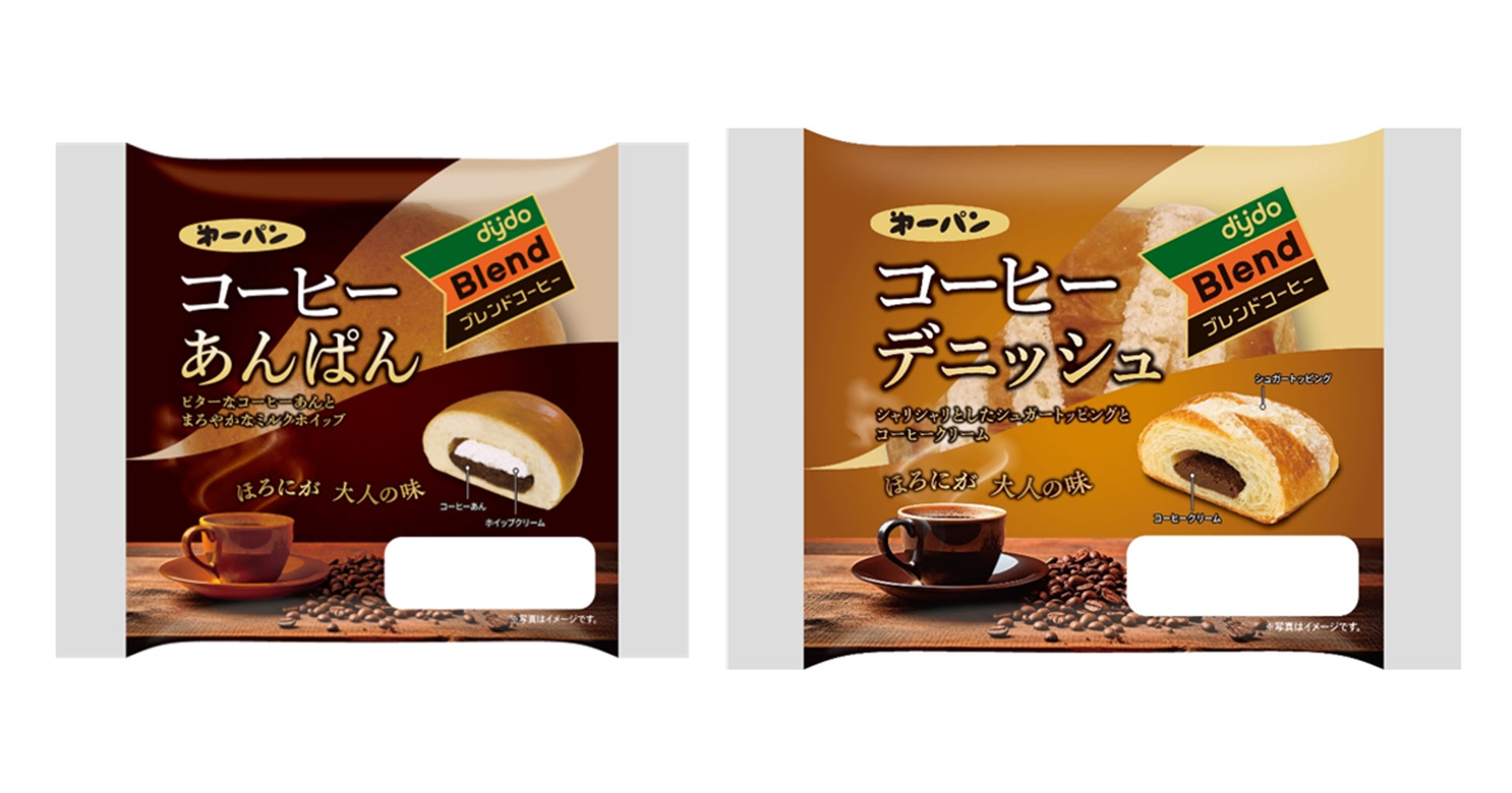 『ダイドーブレンドコーヒー』コラボあんぱんなど2品 10月1日（木）より期間限定で新発売