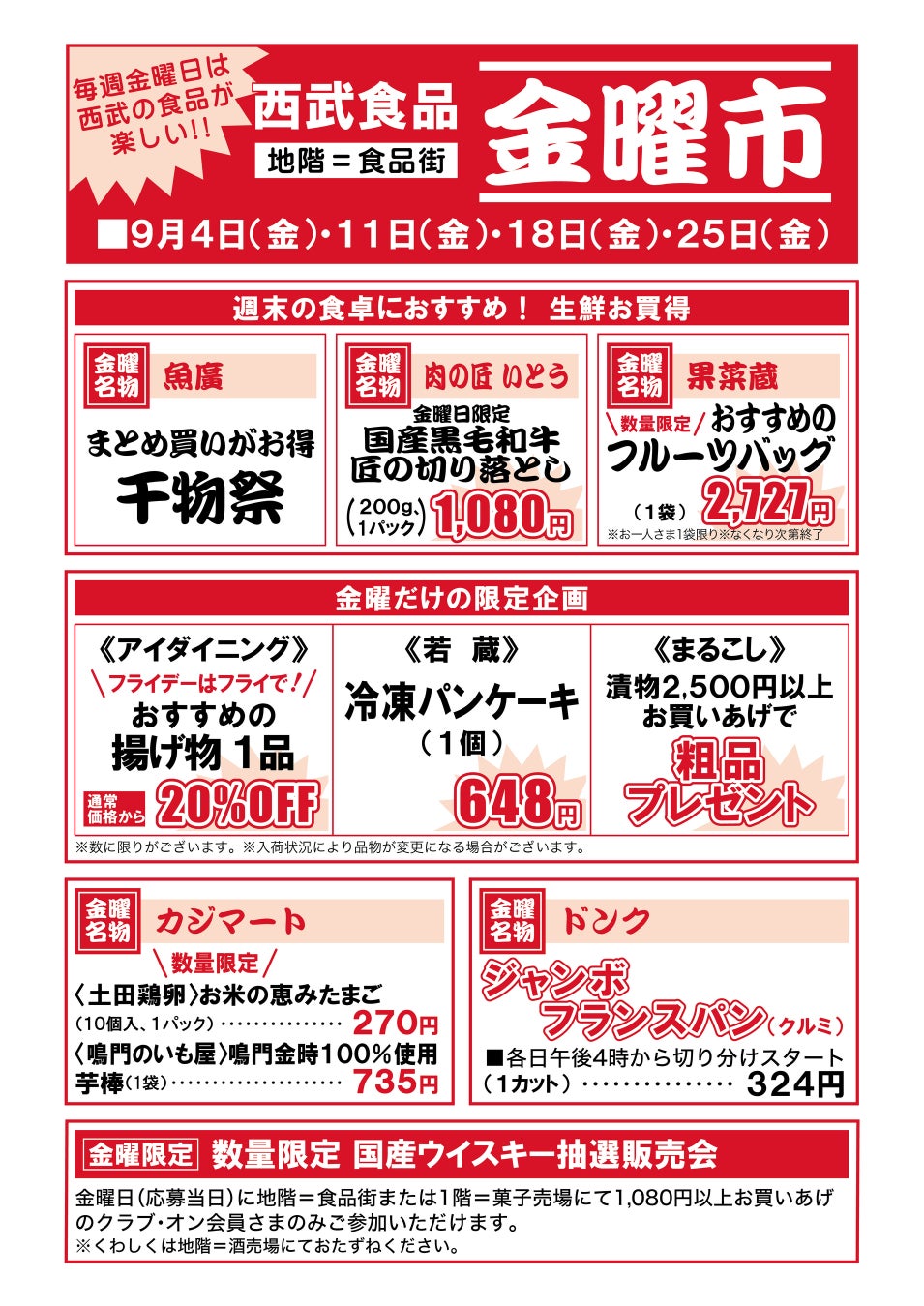子育て世代をサポートする “ごはん入り”レトルト幼児食2品をニシキヤキッチンが9月17日(木)に新発売