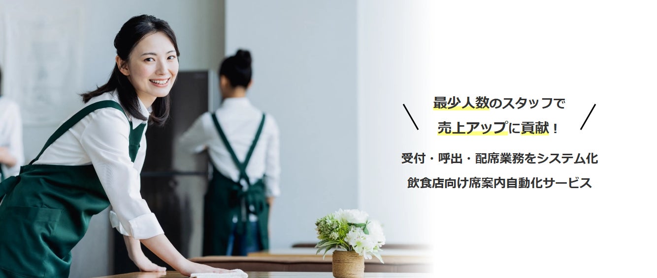 【創業400有余年の伝統】ぼたん鍋発祥の老舗宿「丹波篠山 近又」が2026年10月1日リニューアルオープン!「歴史と自然に抱かれる、静かな贅沢」を紐解く、物語の幕が上がる。