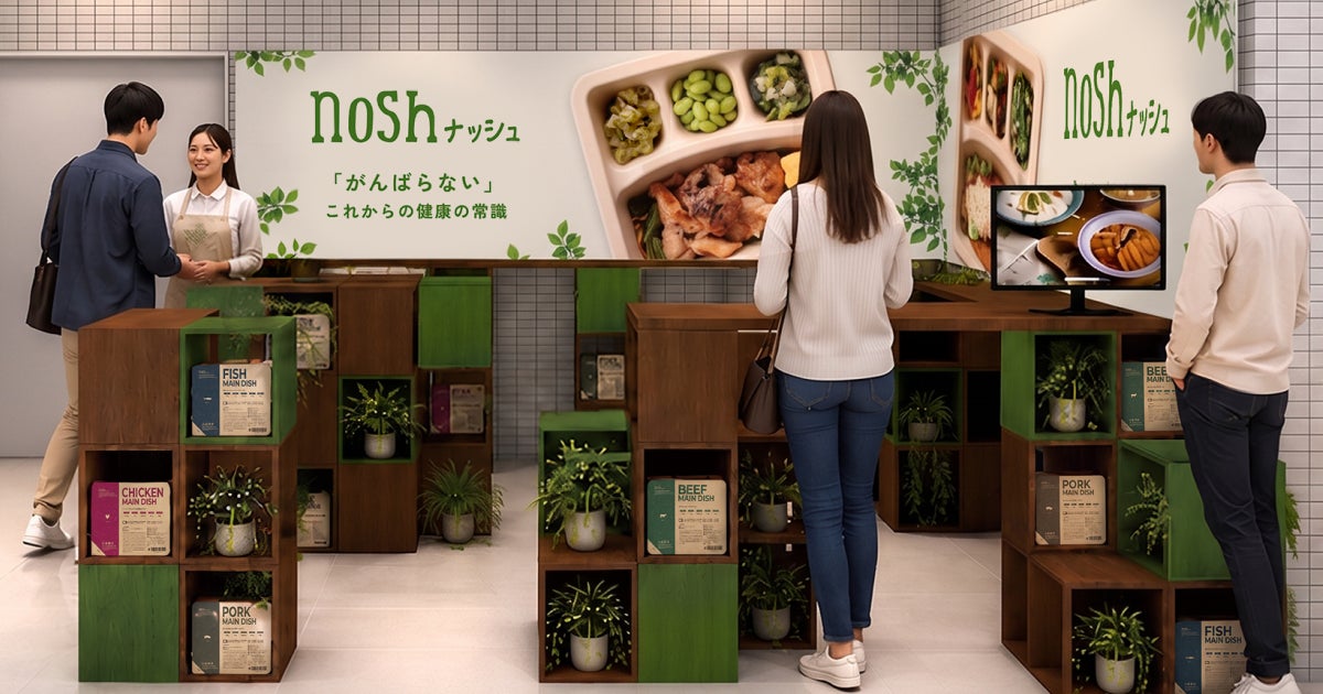 冬季限定！“ばかうけ”に“ごちそう感”あふれる新フレーバー2種が登場旨みと爽やかさ