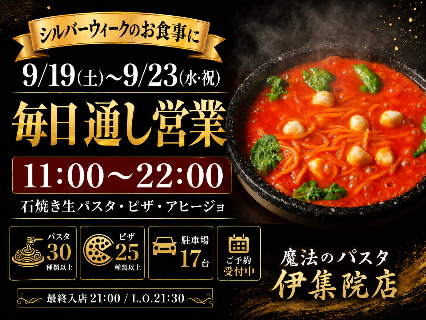 【10月1日出荷開始】壱岐焼酎「壱岐の島」がブランドデザインを刷新。6年熟成酒「余薫(よくん)」と13年熟成酒「悠馨(ゆうけい)」を新発売