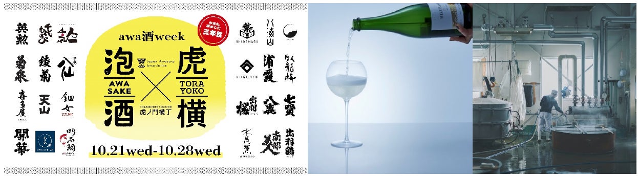 「濃厚抹茶と栗のショコラプレミアム」が9月17日（木）12時より予約開始！